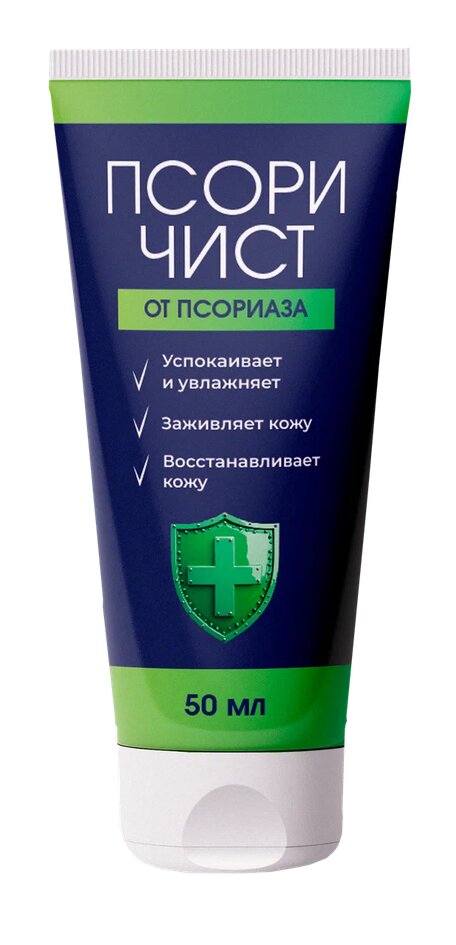 Псоричист — мазь при псориазе
